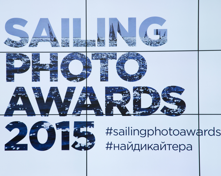Объявлены победители Sailing Photo Awards 2015